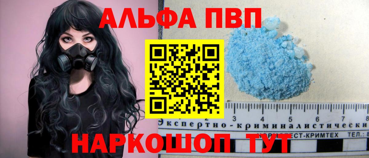 APVP СК Вичуга