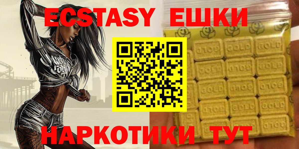 ЭКСТАЗИ Cube Вичуга