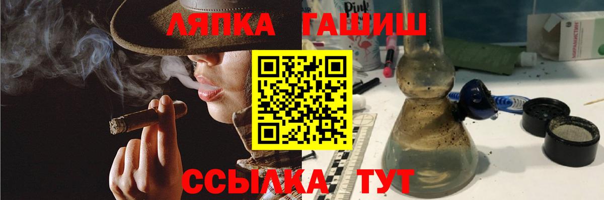 ГАШ гарик Вичуга