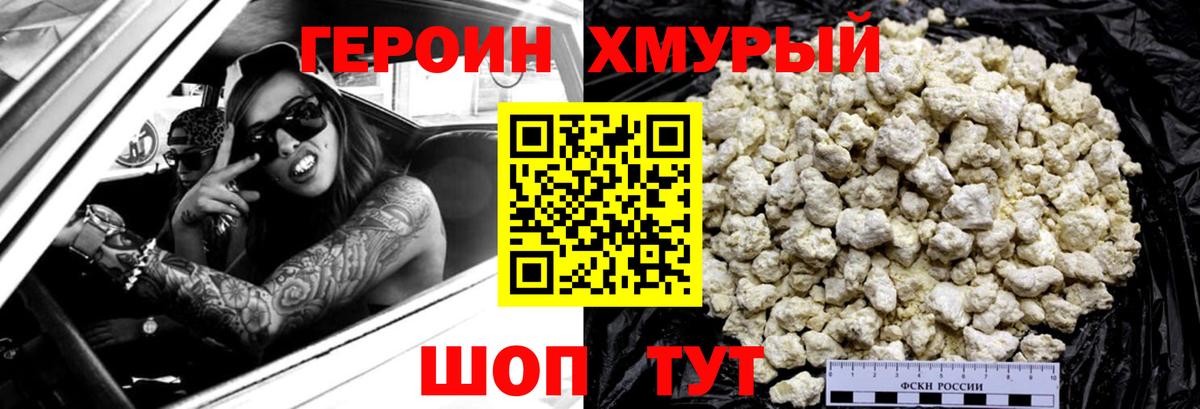 Меф МЯУ МЯУ кристаллы  Марихуана  LSD-25  НБОМе  Вход с VPN  Кокаин  ГАШИШ  Купить закладку  ГАШИШ  МЕТАМФЕТАМИН  Вичуга  Меф 