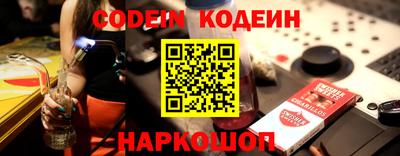 меф Беслан