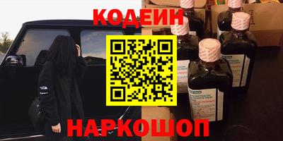 круглые Бийск