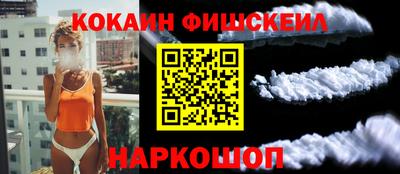 круглые Бийск