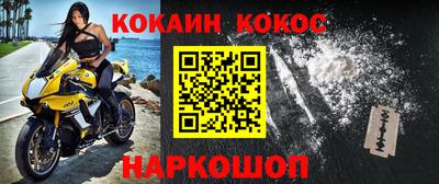 круглые Бийск