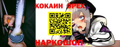 круглые Бийск