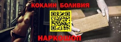 меф Беслан
