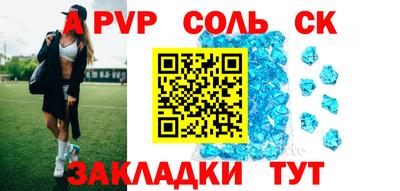 меф Беслан