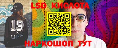 меф Беслан