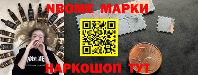 круглые Бийск