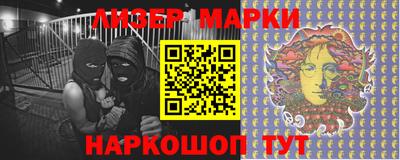 круглые Бийск