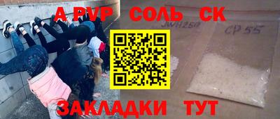 круглые Бийск