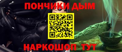 круглые Берёзовский