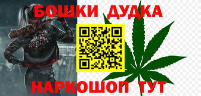 круглые Бийск