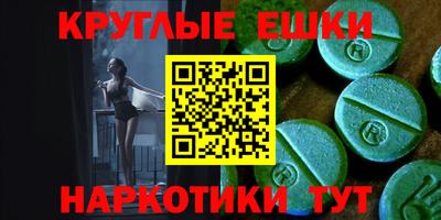 меф Беслан