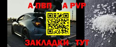 меф Беслан
