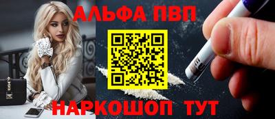 меф Беслан