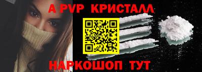 меф Беслан