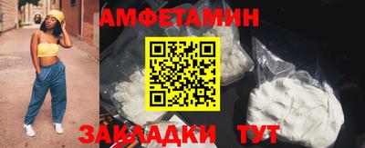 меф Беслан