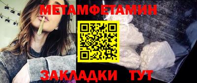 круглые Бийск