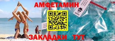меф Беслан