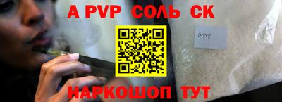 круглые Бийск