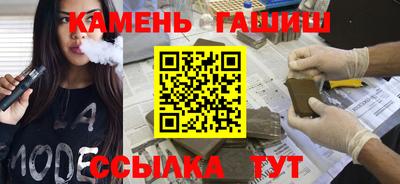 круглые Бийск