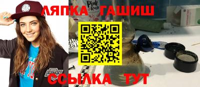 круглые Бийск