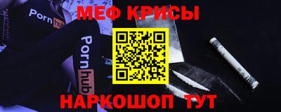 круглые Бийск