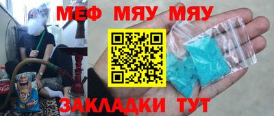 круглые Бийск