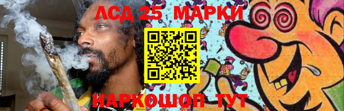 Лсд 25 экстази ecstasy  Вход с VPN  Вичуга  LSD-25 экстази кислота 