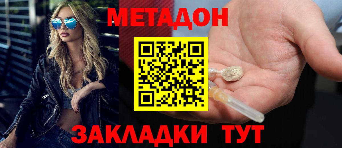 Метадон белоснежный  blacksprut tor  Вичуга  МЕТАДОН белоснежный  Вход с VPN 