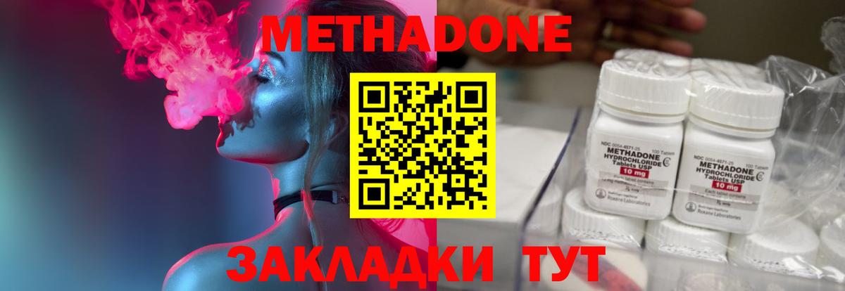 ЭКСТАЗИ Вичуга