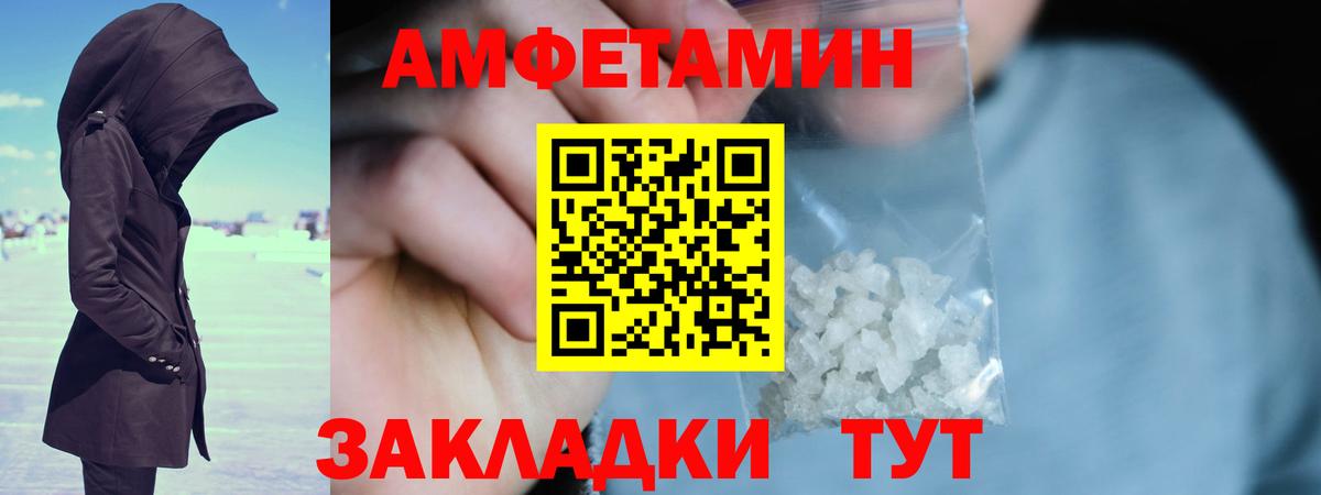 МЕТАМФЕТАМИН витя  Вход с VPN  Вичуга  МЕТАМФЕТАМИН витя 